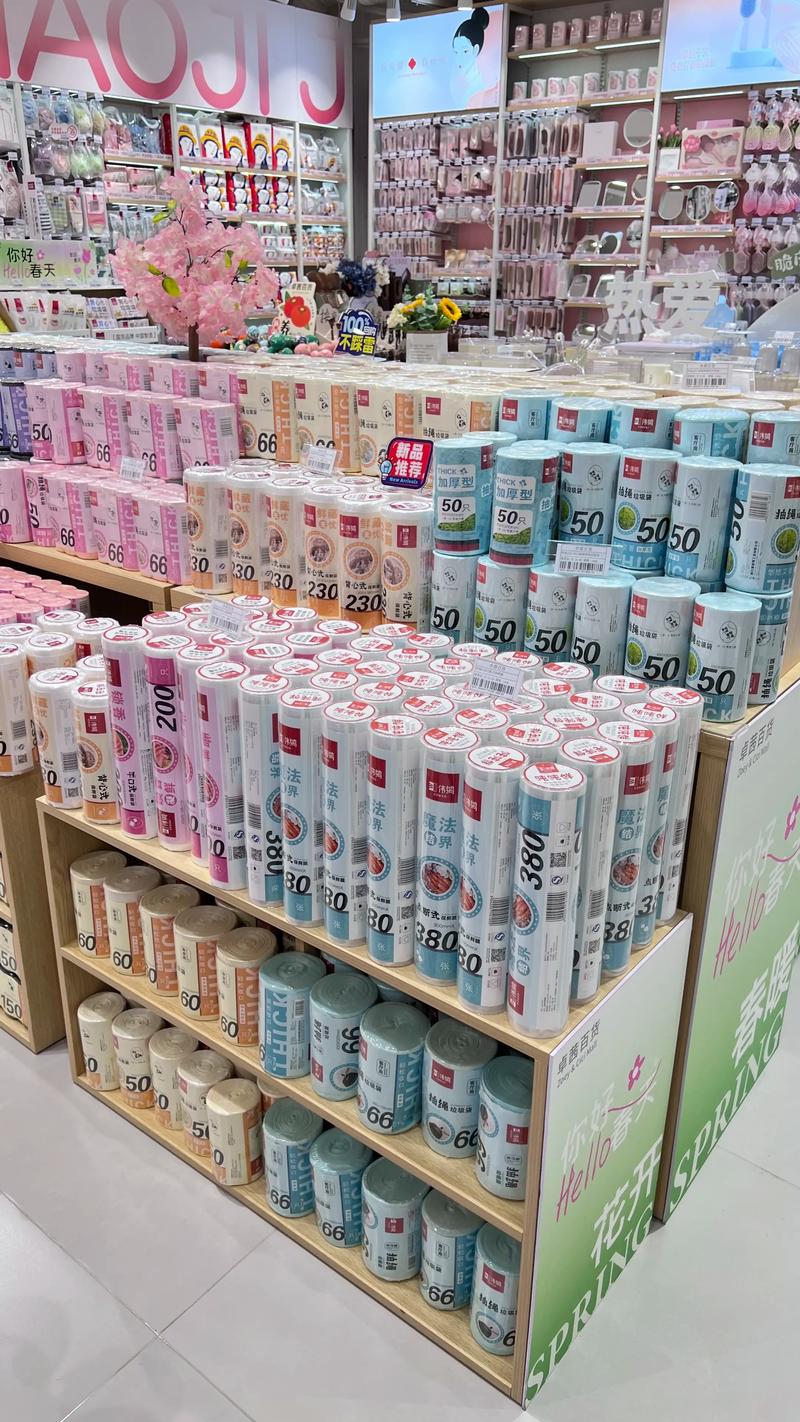 红河日用百货