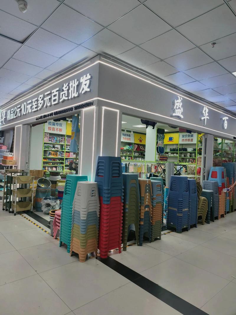 红河批发：打造一站式购物天堂